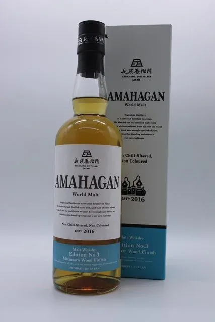Amahagan World Malt Edition No.3
