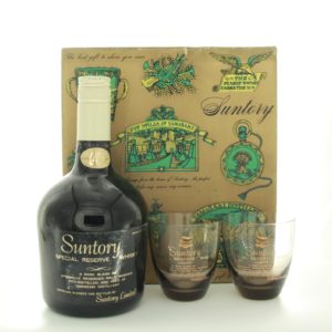Suntory Special Reserve Gift pack (1970s Edition)