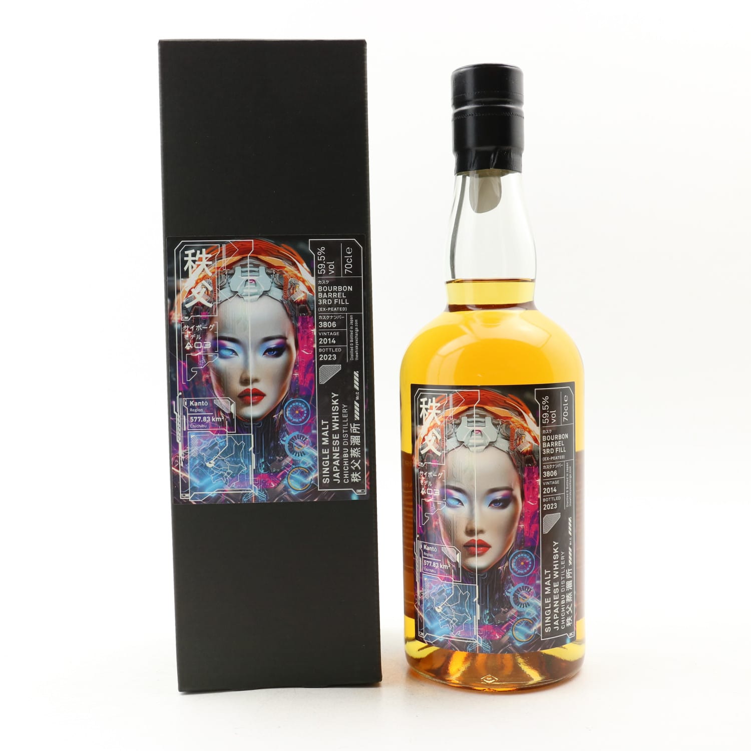 Chichibu 2014 Single Cask #3806 Cyborg Trilogy Series For The Whisky Exchange Whisky