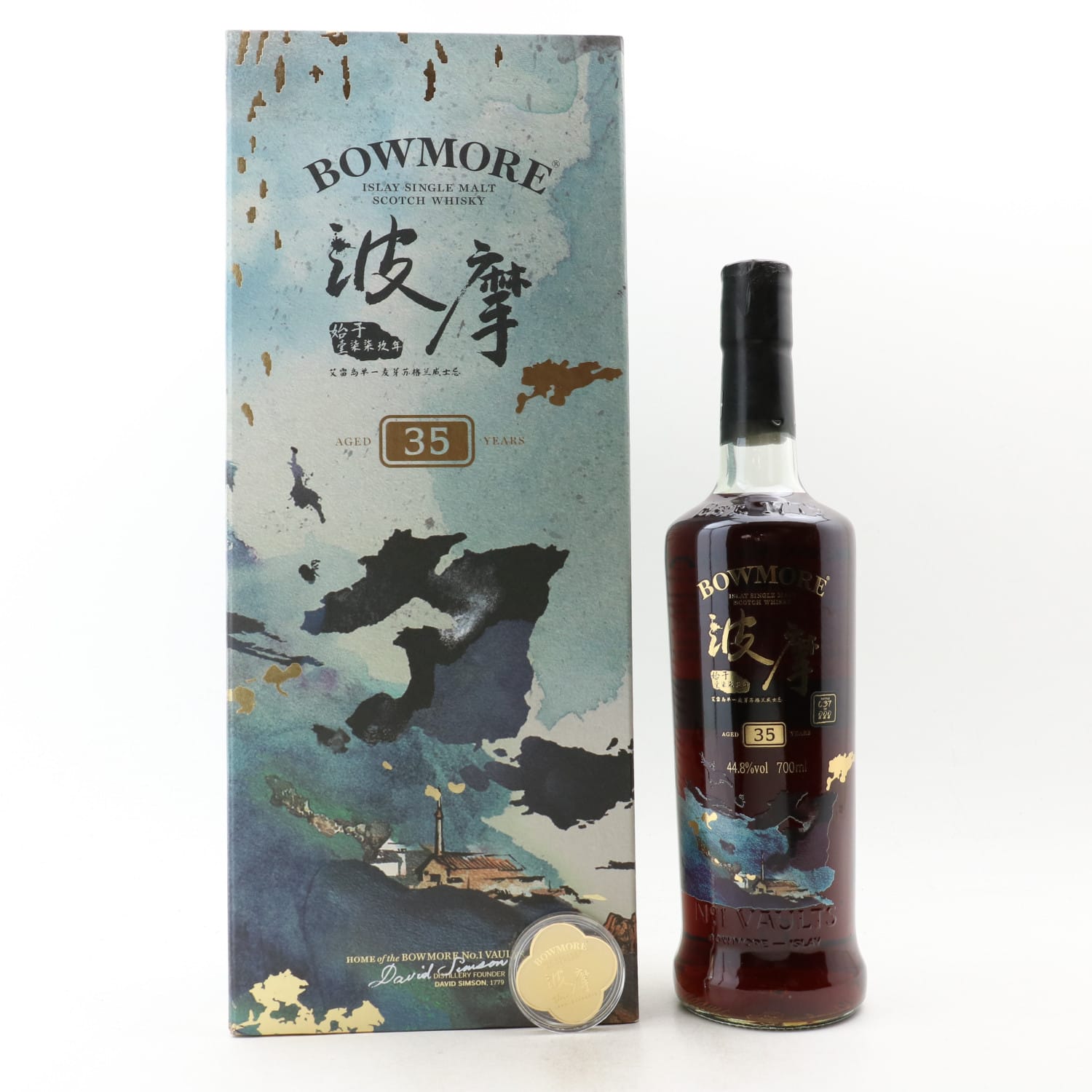 Bowmore 35 Year Old Canglang Wonderland Limited Edition Whisky