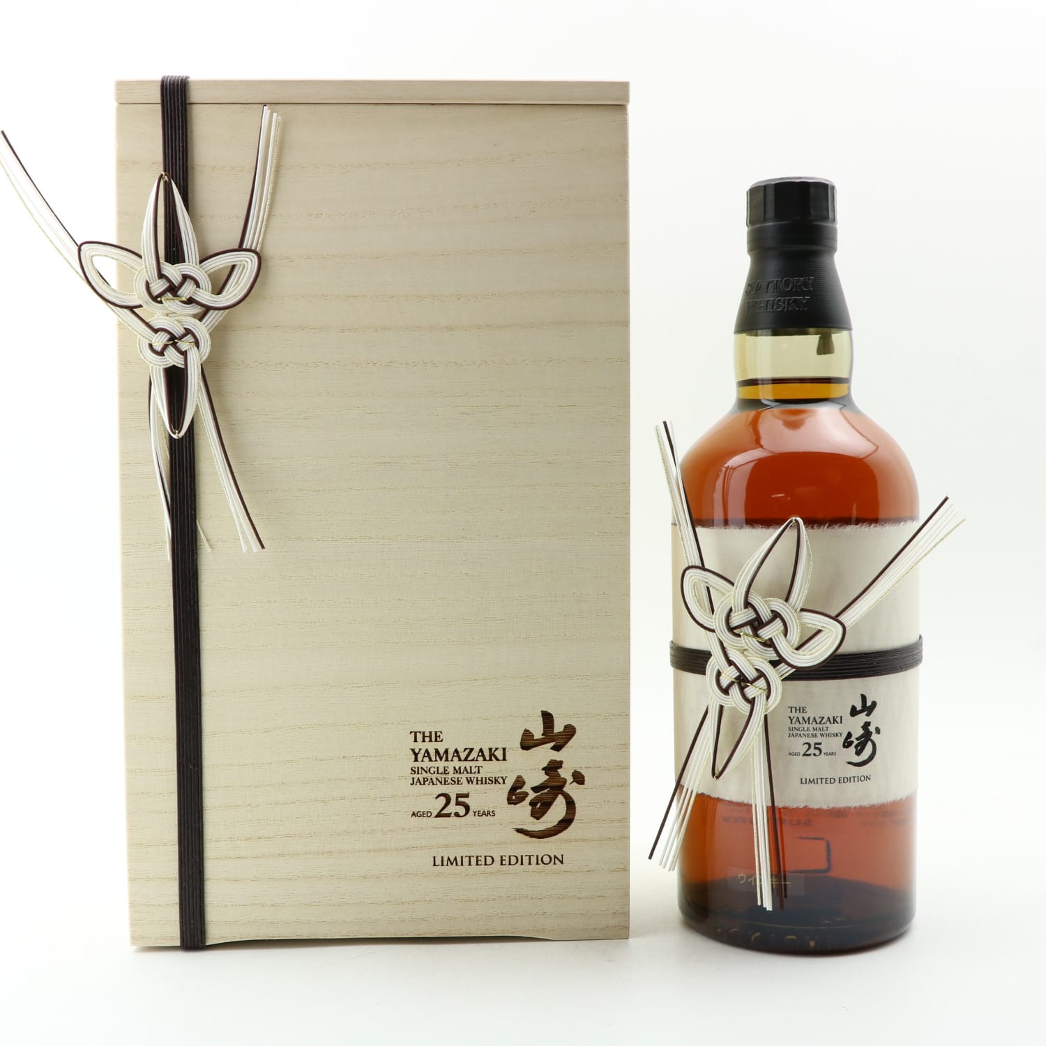 Yamazaki 25 Year Old Limited Edition Whisky