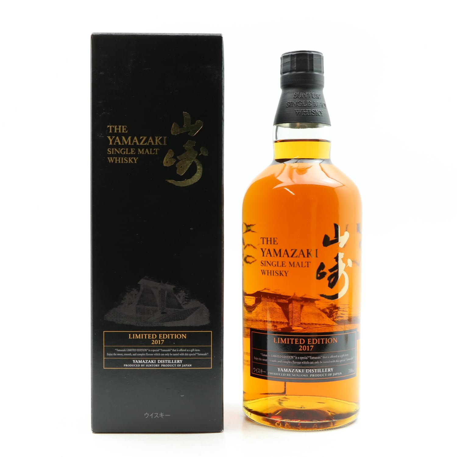 Yamazaki 2017 Limited Edition Whisky