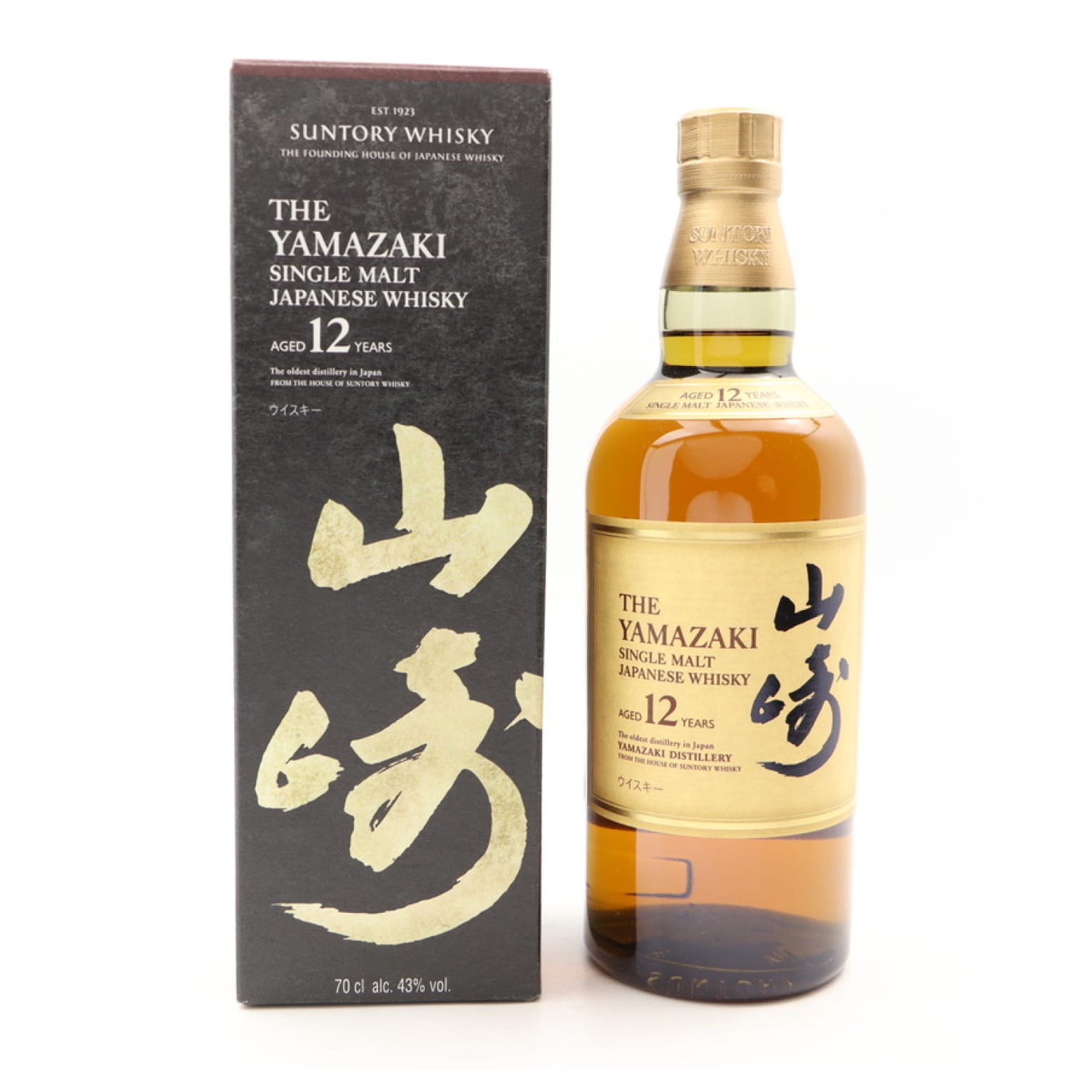Yamazaki 12 Year Old Whisky