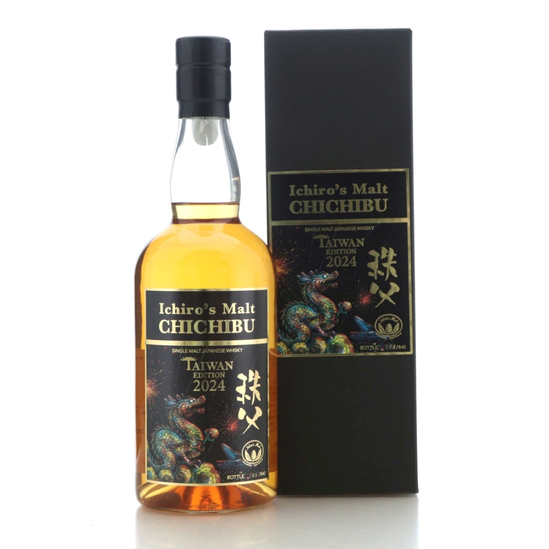 Chichibu Taiwan Edition 2024 Uncategorized Whisky 