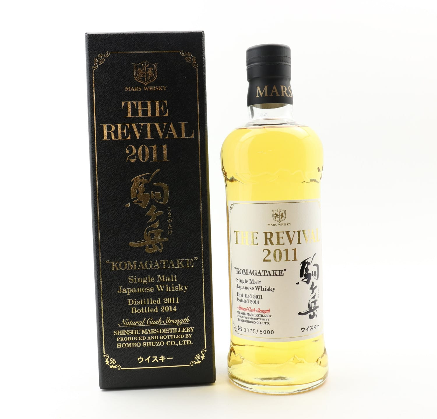 Mars Komagatake The Revival 2011 Whisky 