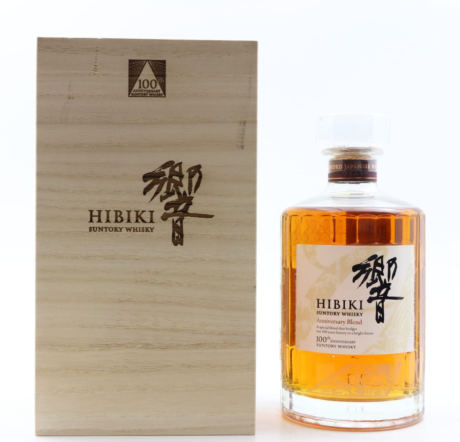 Hibiki 100th Anniversary Blend Whisky