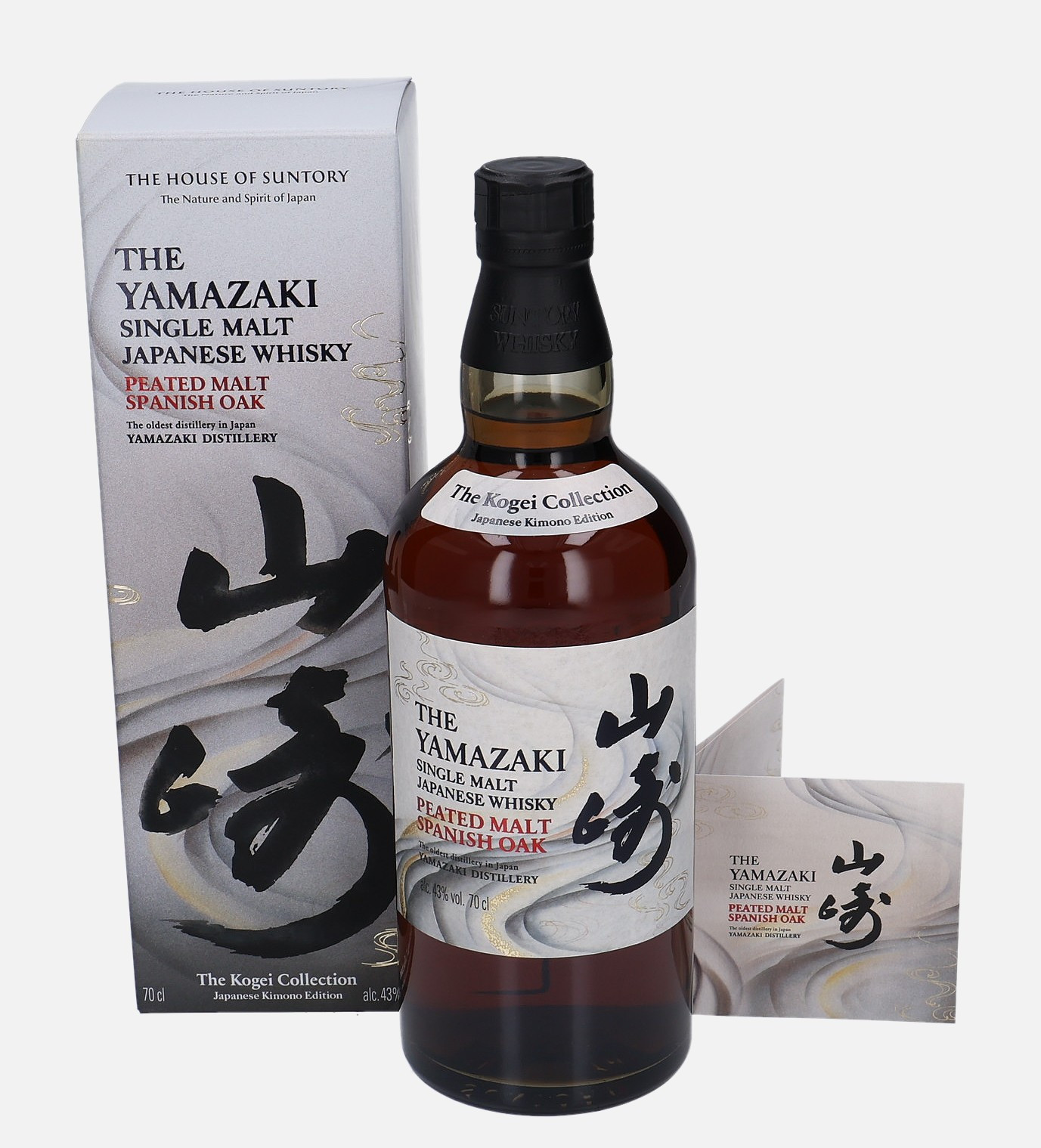Yamazaki The Kogei Collection, Original Bottling Matured in Spanish Oak Cask 43% Vol, 700 ml Whisky