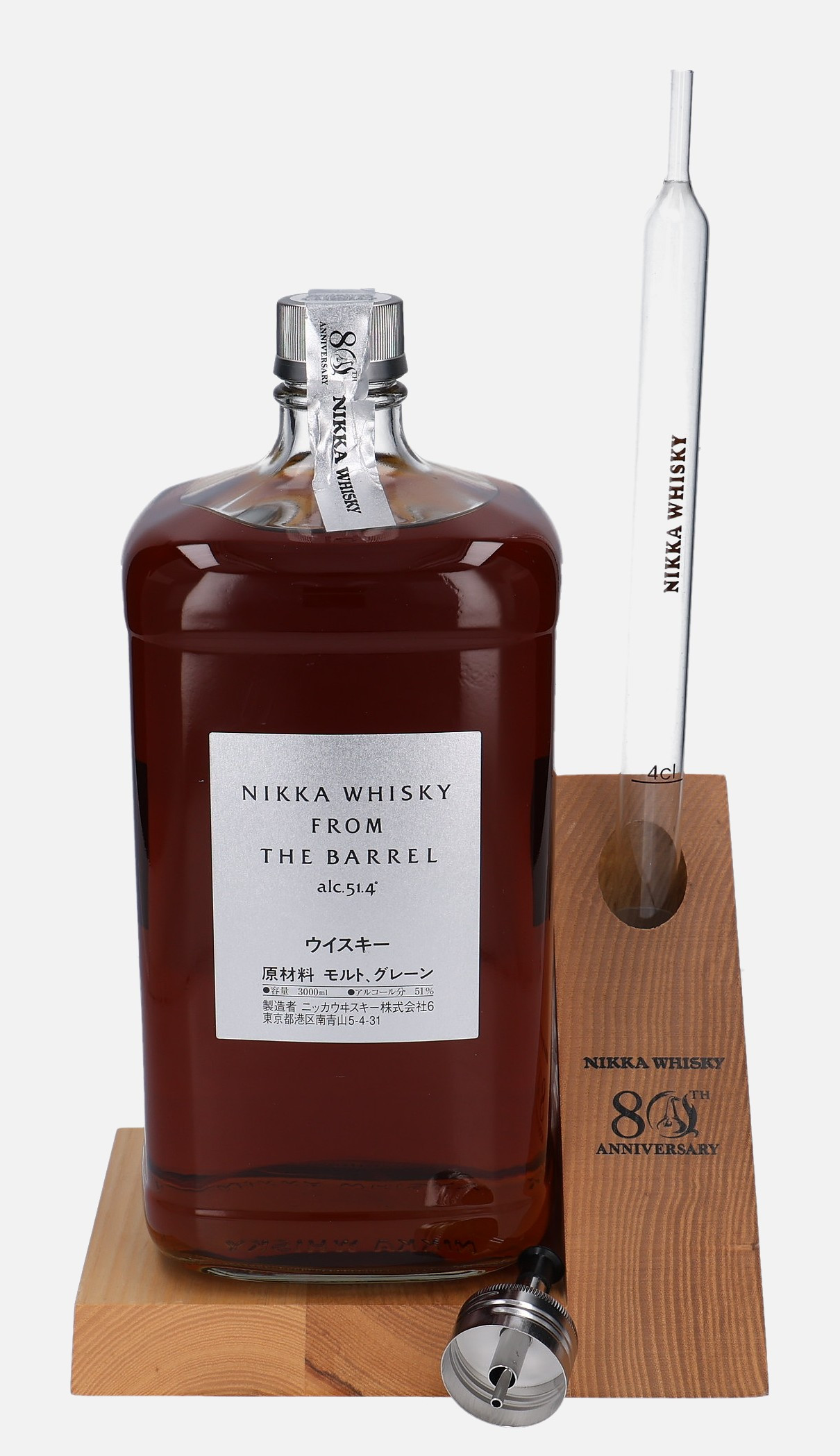 Nikka Whisky From the Barrel, Original Bottling b. 2014 51.4% Vol, 3000 ml Whisky 