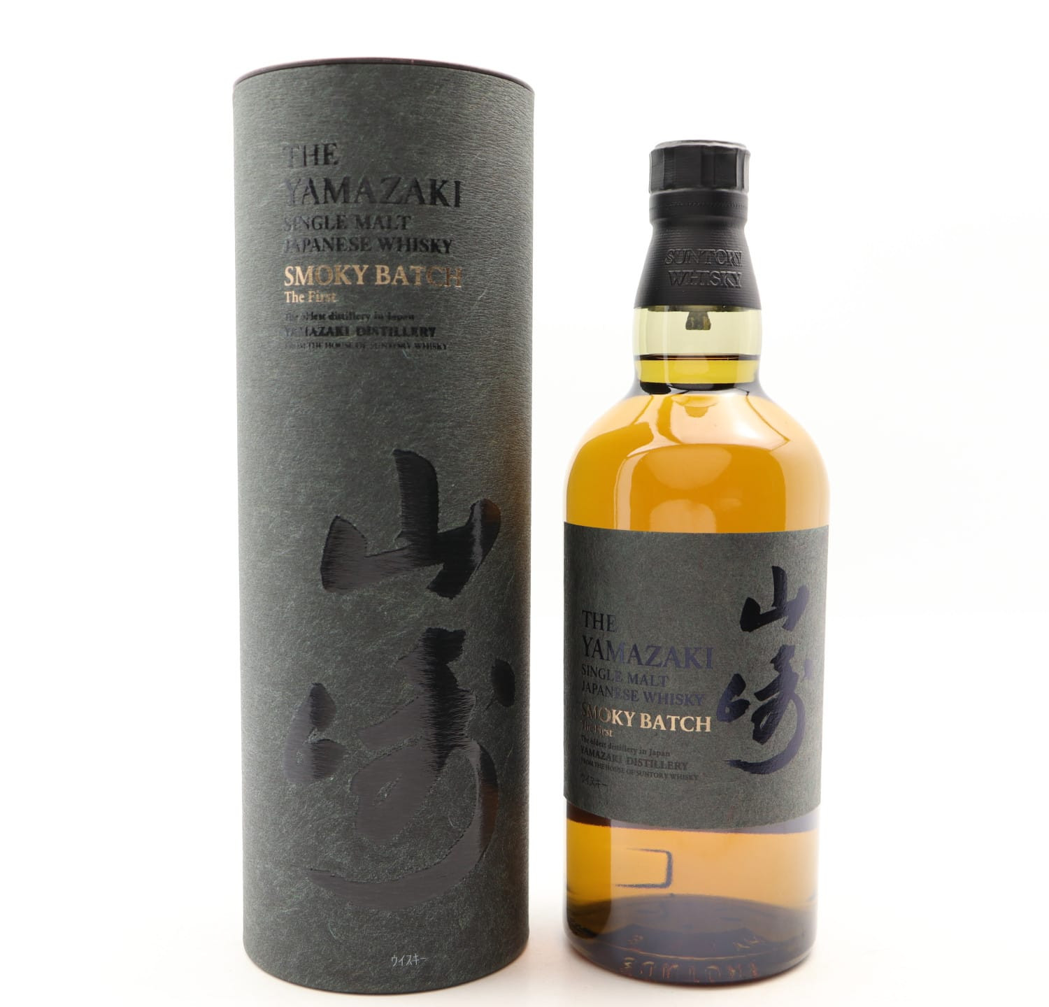Yamazaki Smoky Batch The First Whisky
