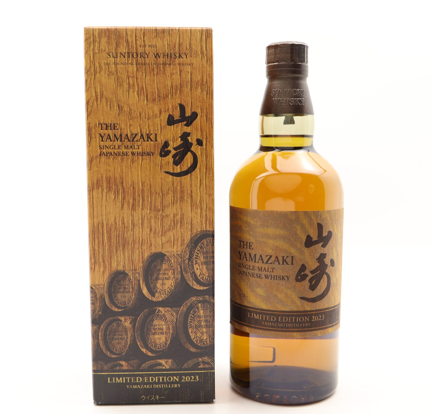 Yamazaki 2023 Limited Edition Whisky 