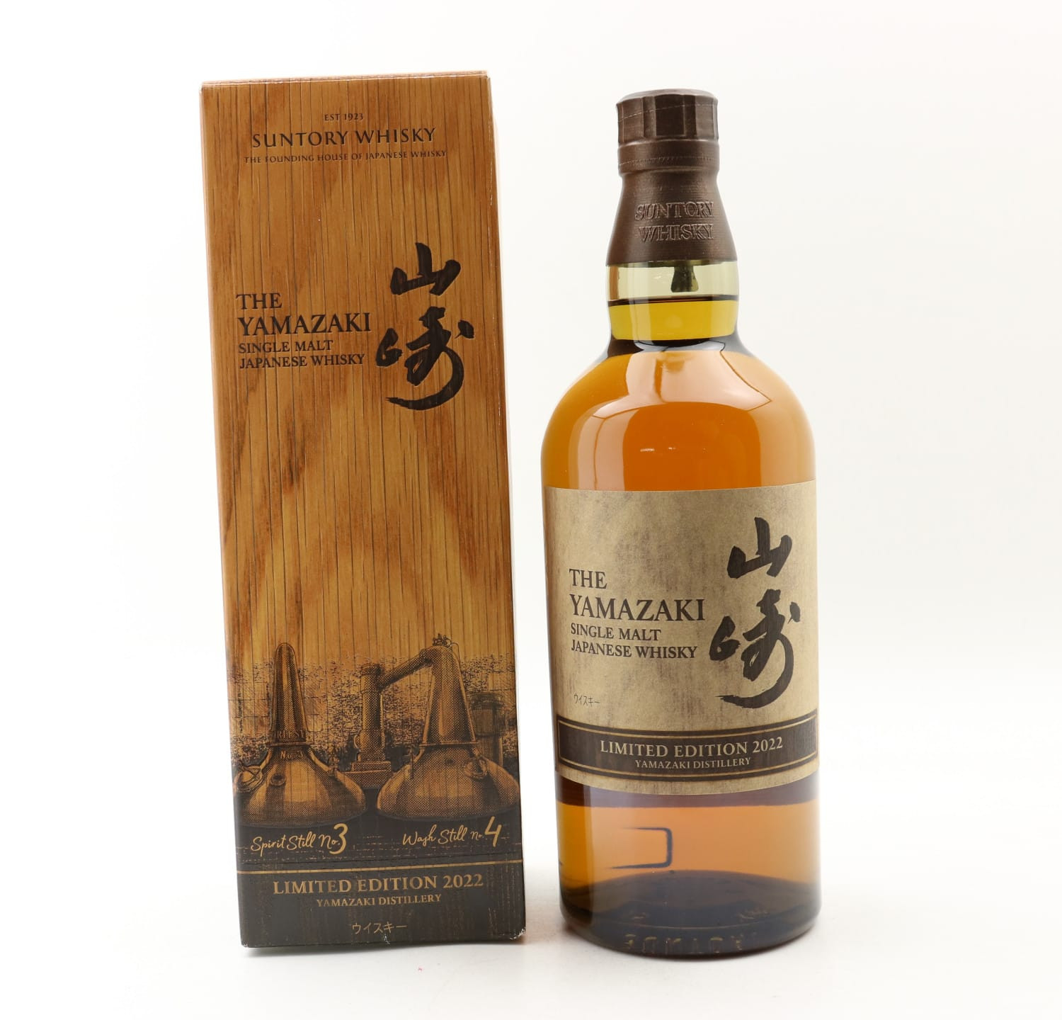Yamazaki 2022 Limited Edition Whisky 