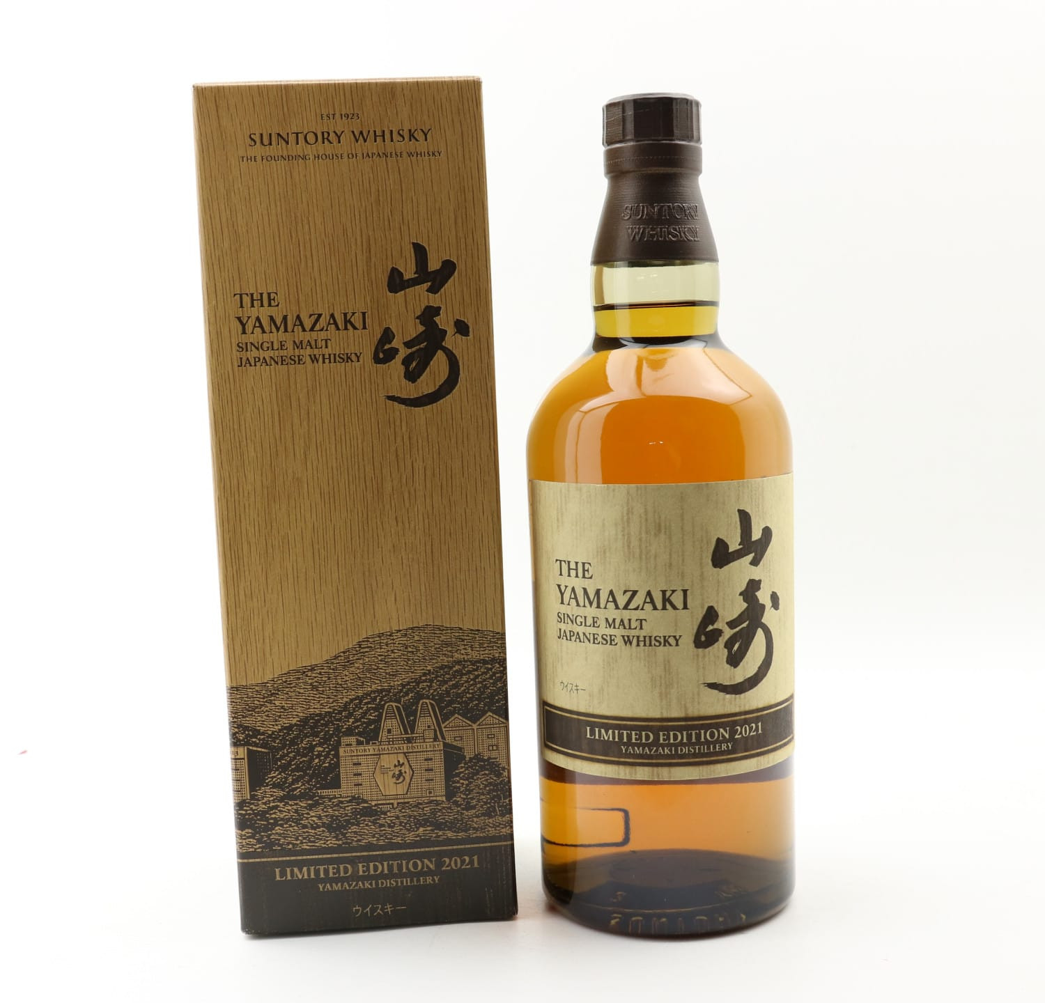 Yamazaki 2021 Limited Edition Whisky 