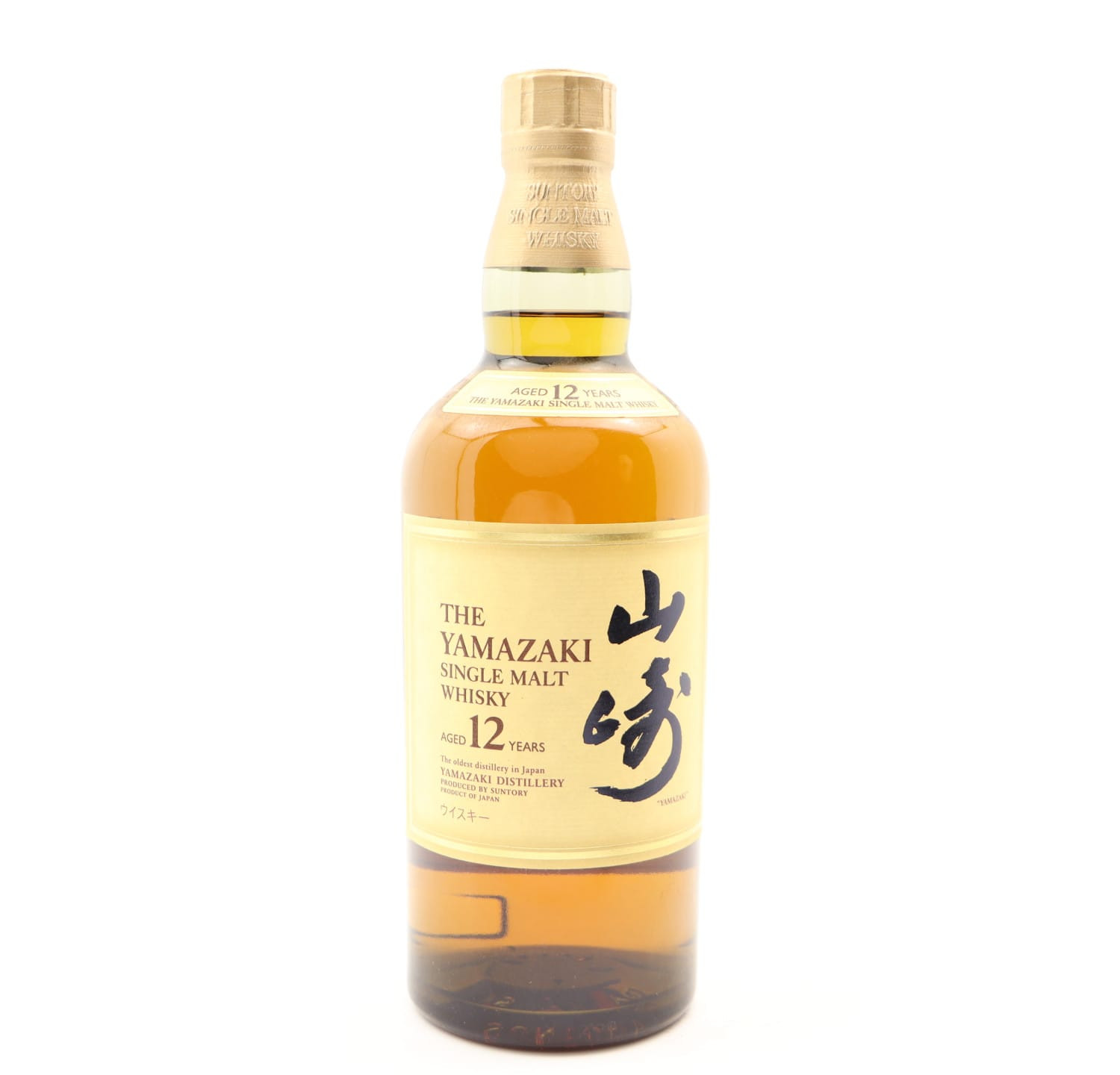 Yamazaki 12 Year Old Whisky 