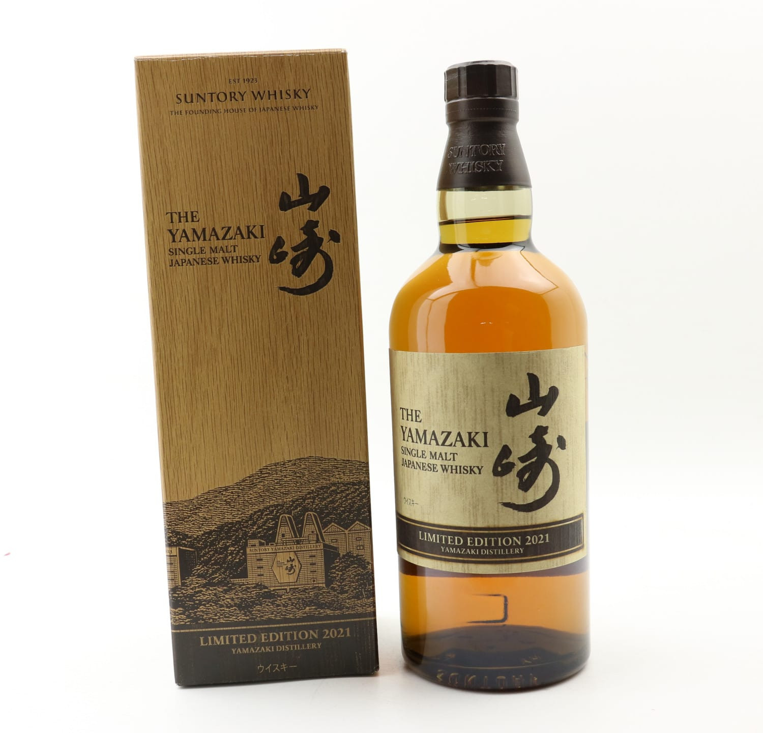 Yamazaki 2021 Limited Edition Whisky 