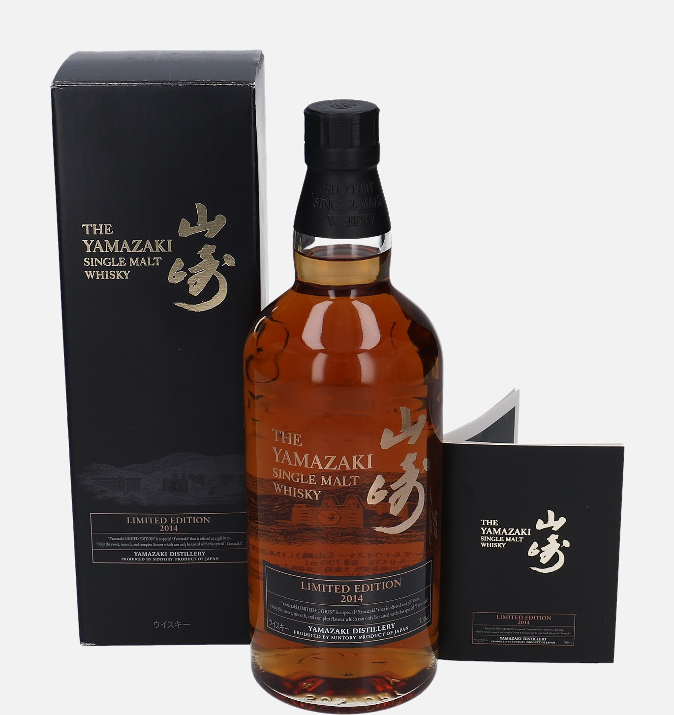 Yamazaki Original Bottling Single Malt Whisky 43% Vol, 700 ml Uncategorized 