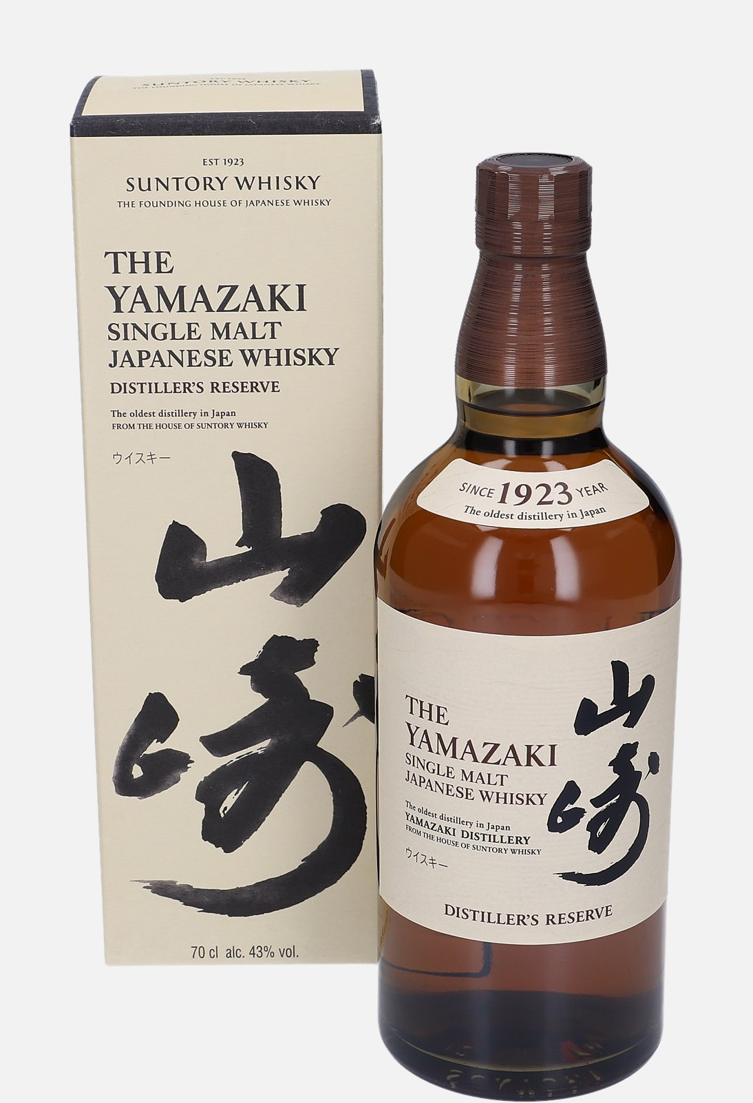 Yamazaki Distiller’s Reserve, Original Bottling Single Malt Japanese Whisky 43% Vol, 700 ml Uncategorized 