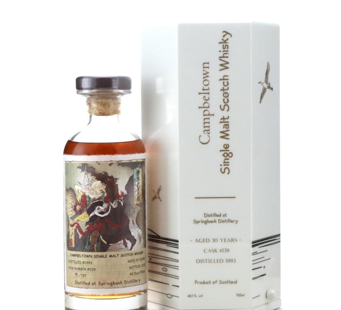 Springbank 1993 30 Year Old Whisky 