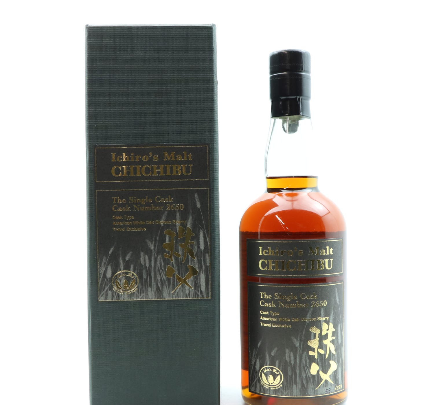 Chichibu 2010 Single Cask #2650 Whisky 