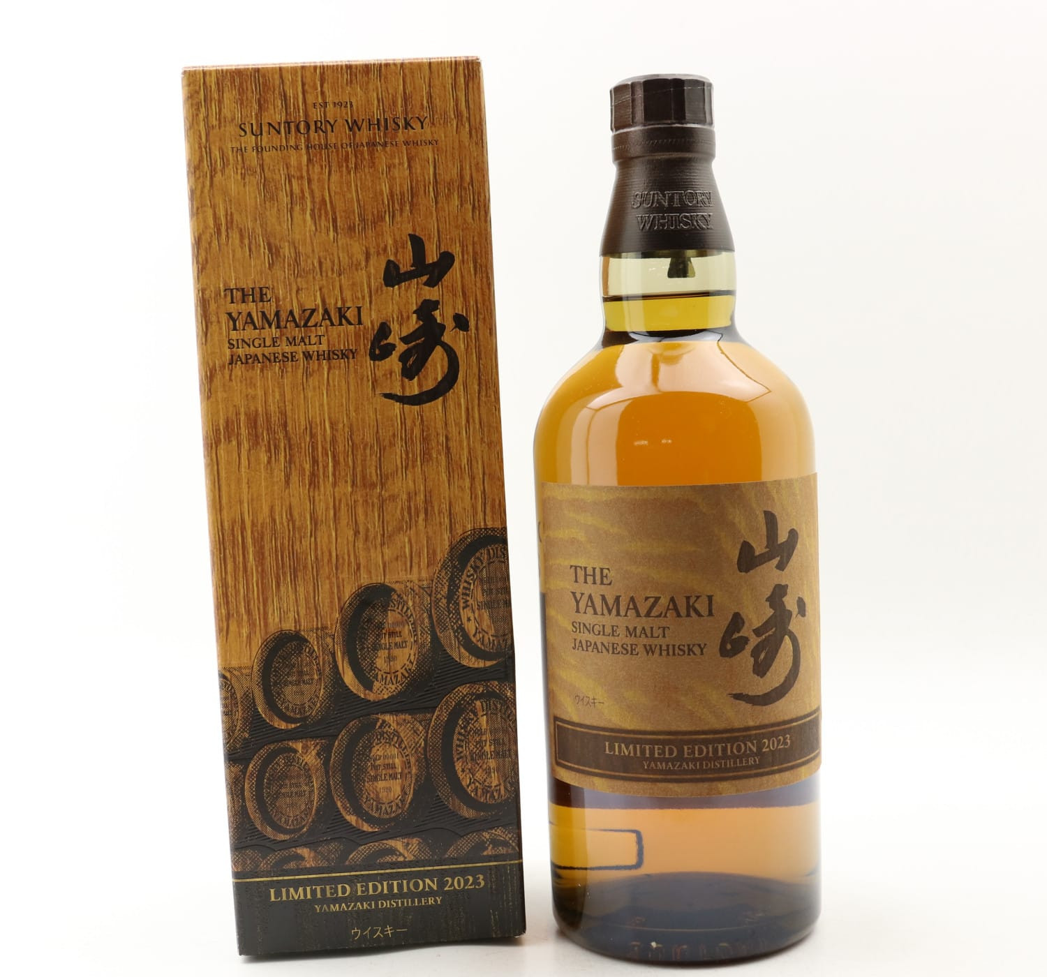 Yamazaki 2023 Limited Edition Whisky 