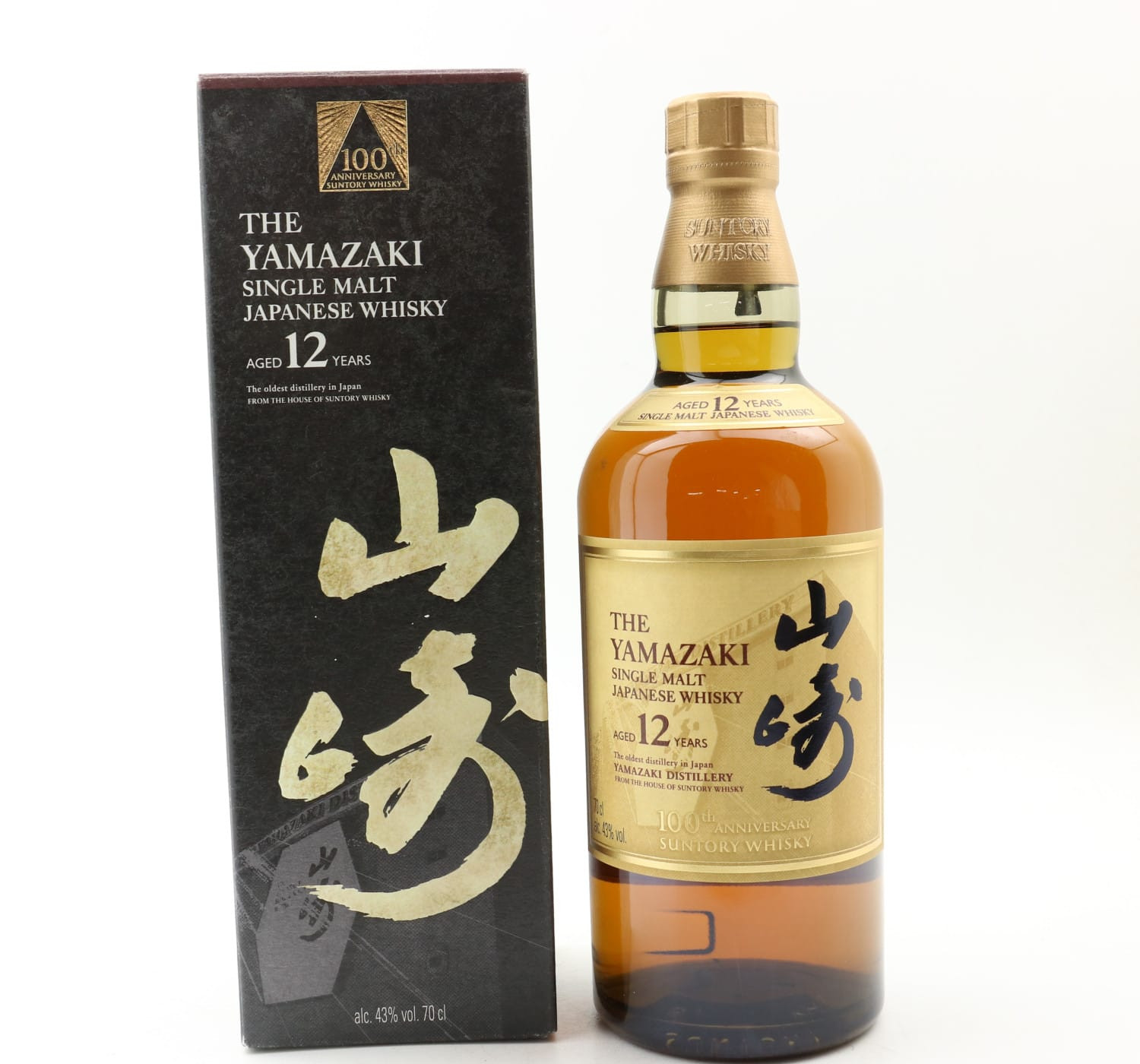 Yamazaki 12 Year Old Whisky 