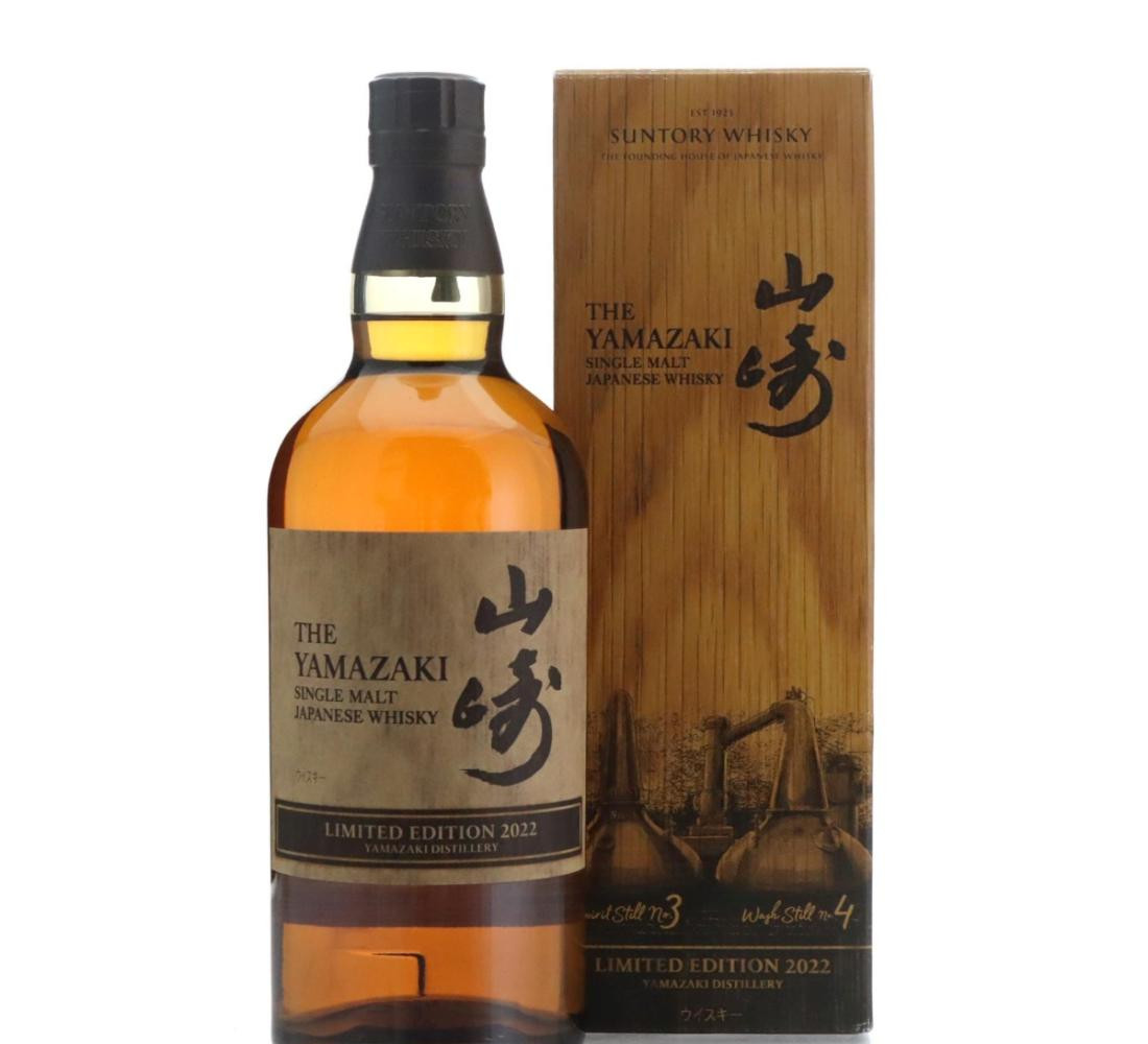 Yamazaki Limited Edition 2022 Whisky 