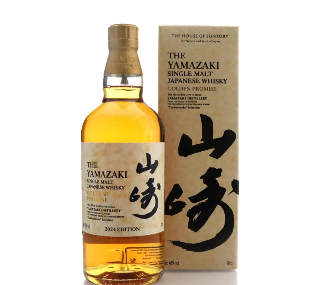 Yamazaki Golden Promise ‘Tsuriwake’ Selection 2024 Edition Whisky 
