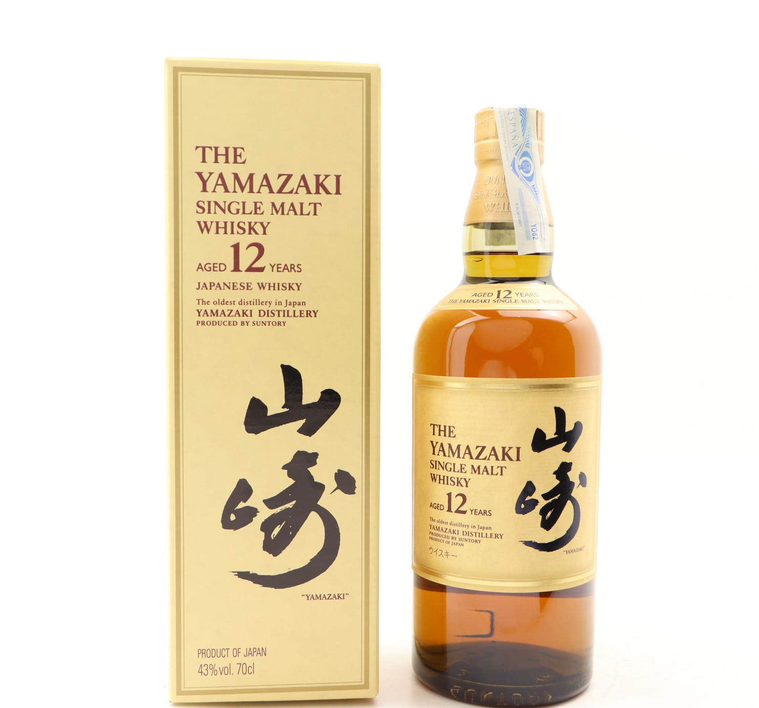 Yamazaki 12 Year Old Whisky 