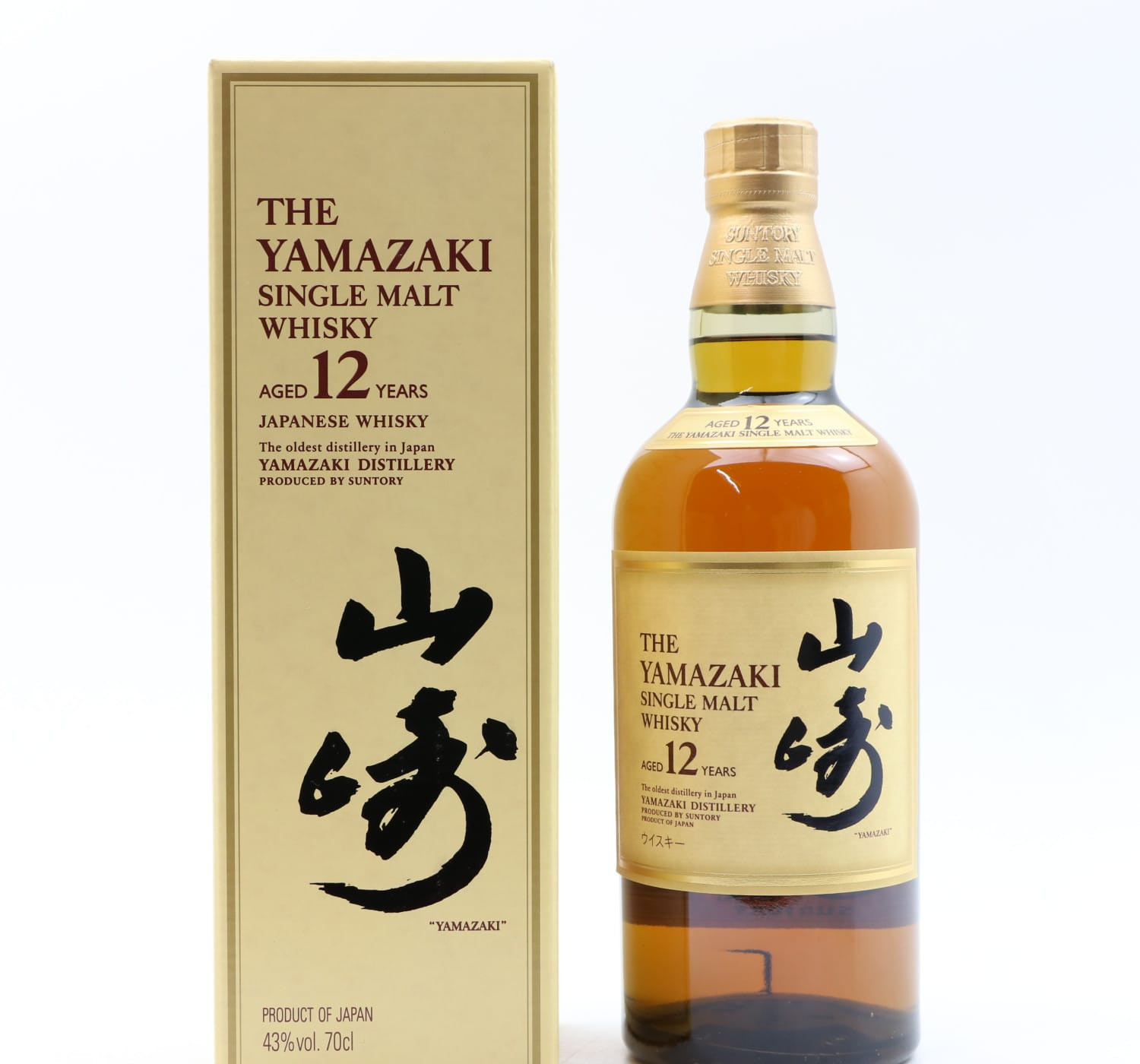 Yamazaki 12 Year Old Whisky 