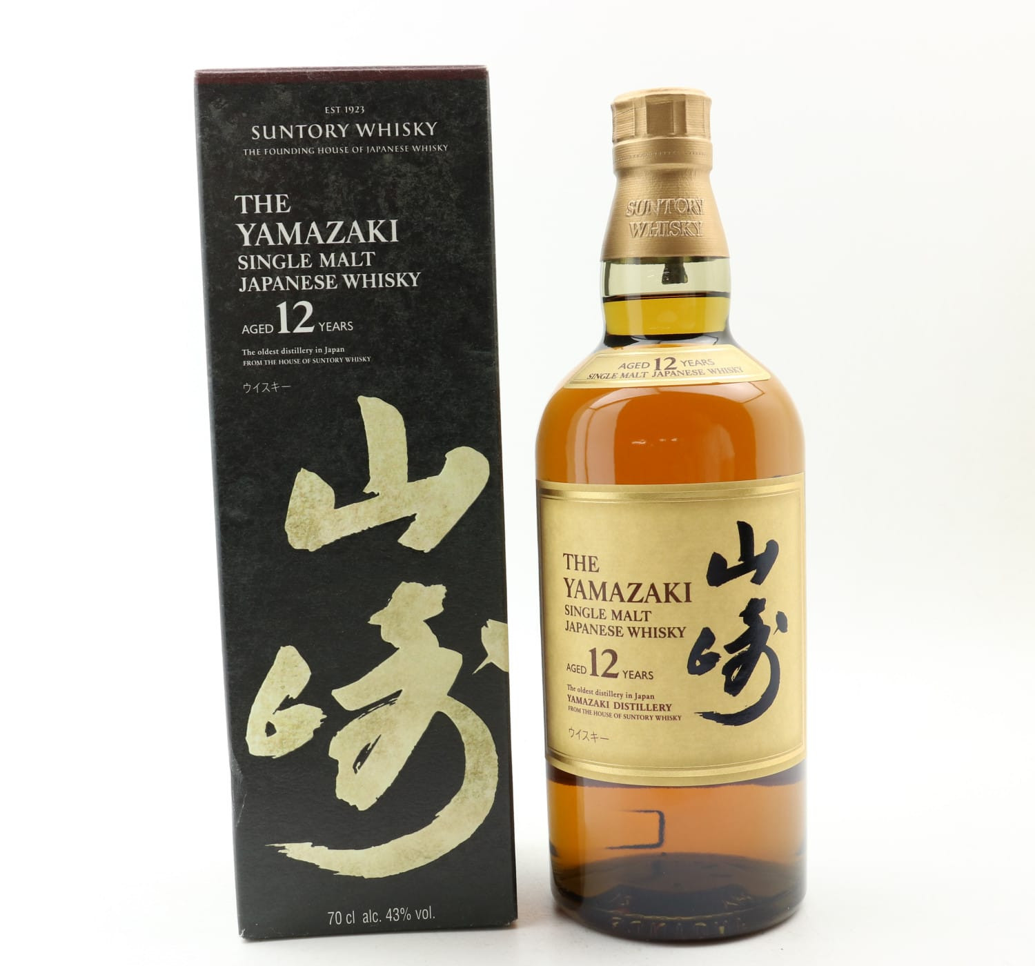 Yamazaki 12 Year Old Whisky 