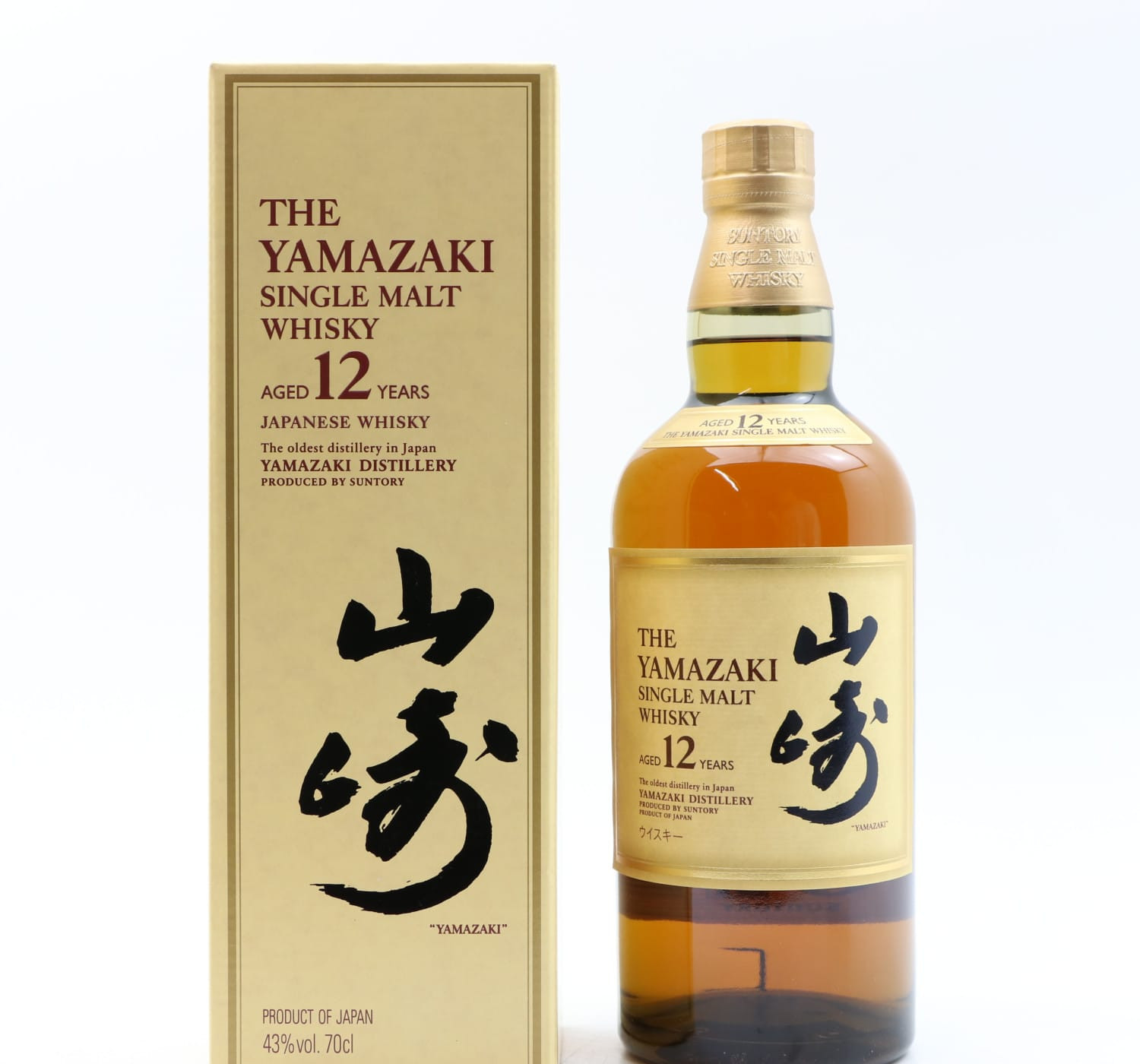 Yamazaki 12 Year Old Whisky