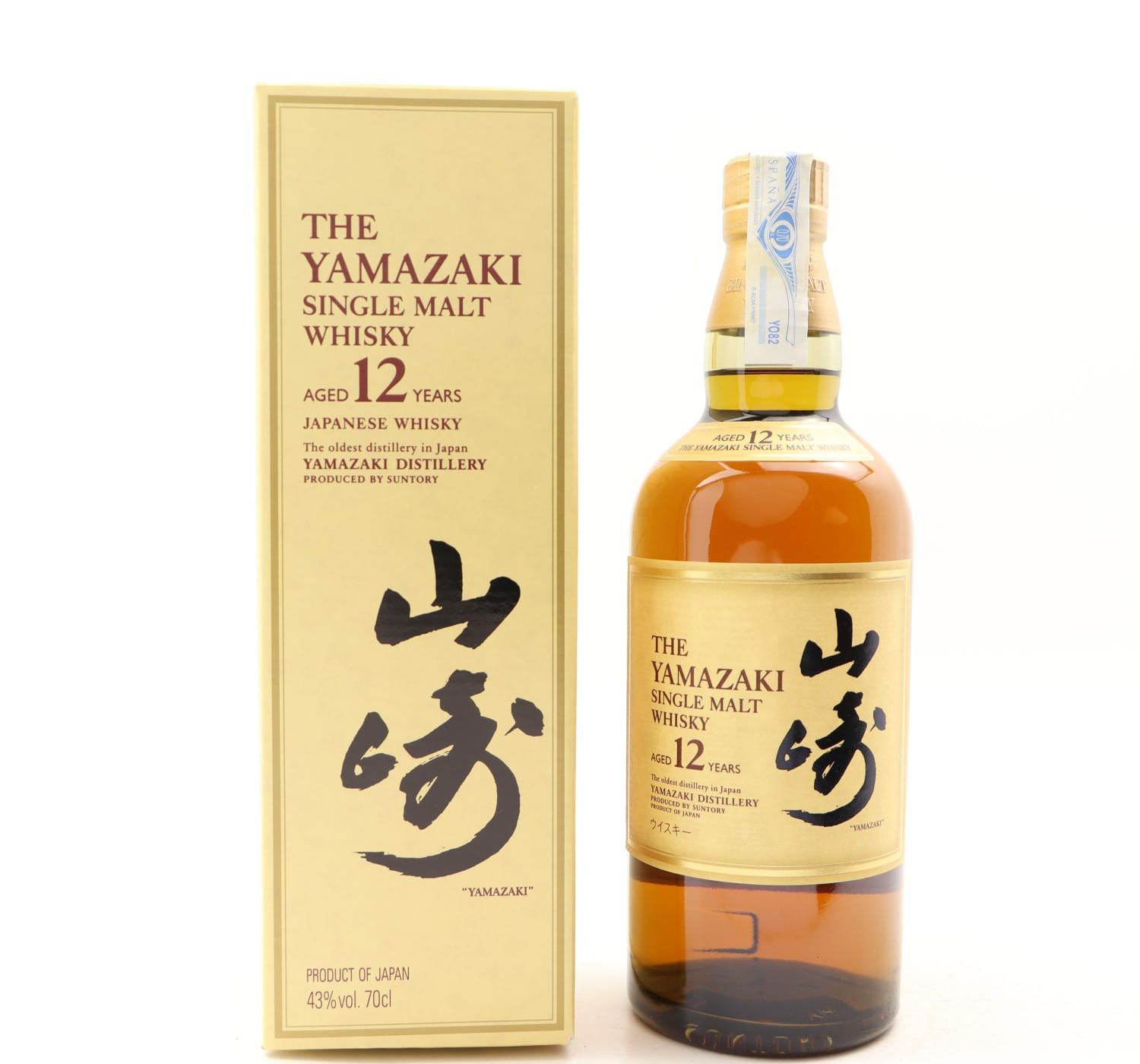 Yamazaki 12 Year Old Whisky 