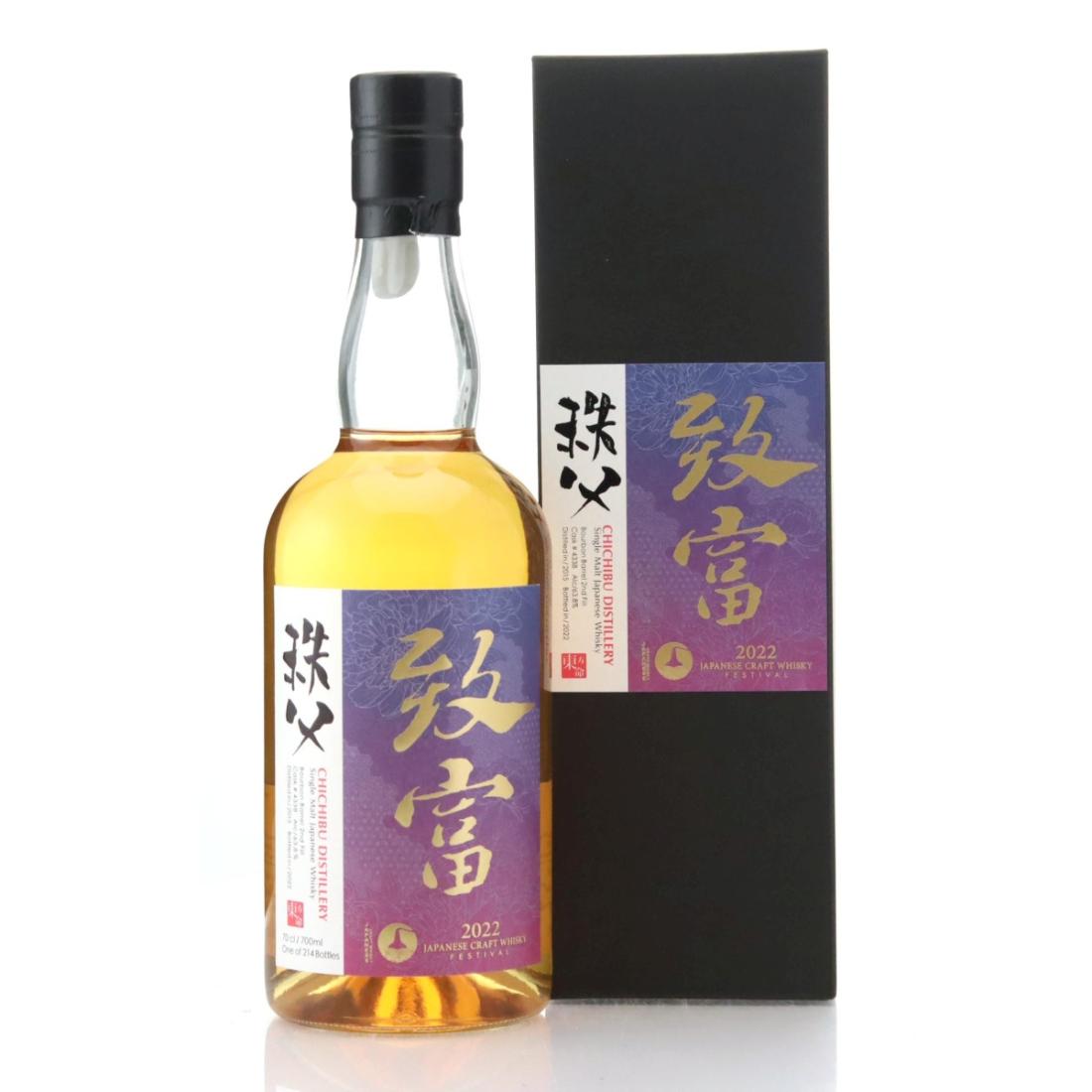 Chichibu 2015 N/Acl 63.80% Japan Whisky