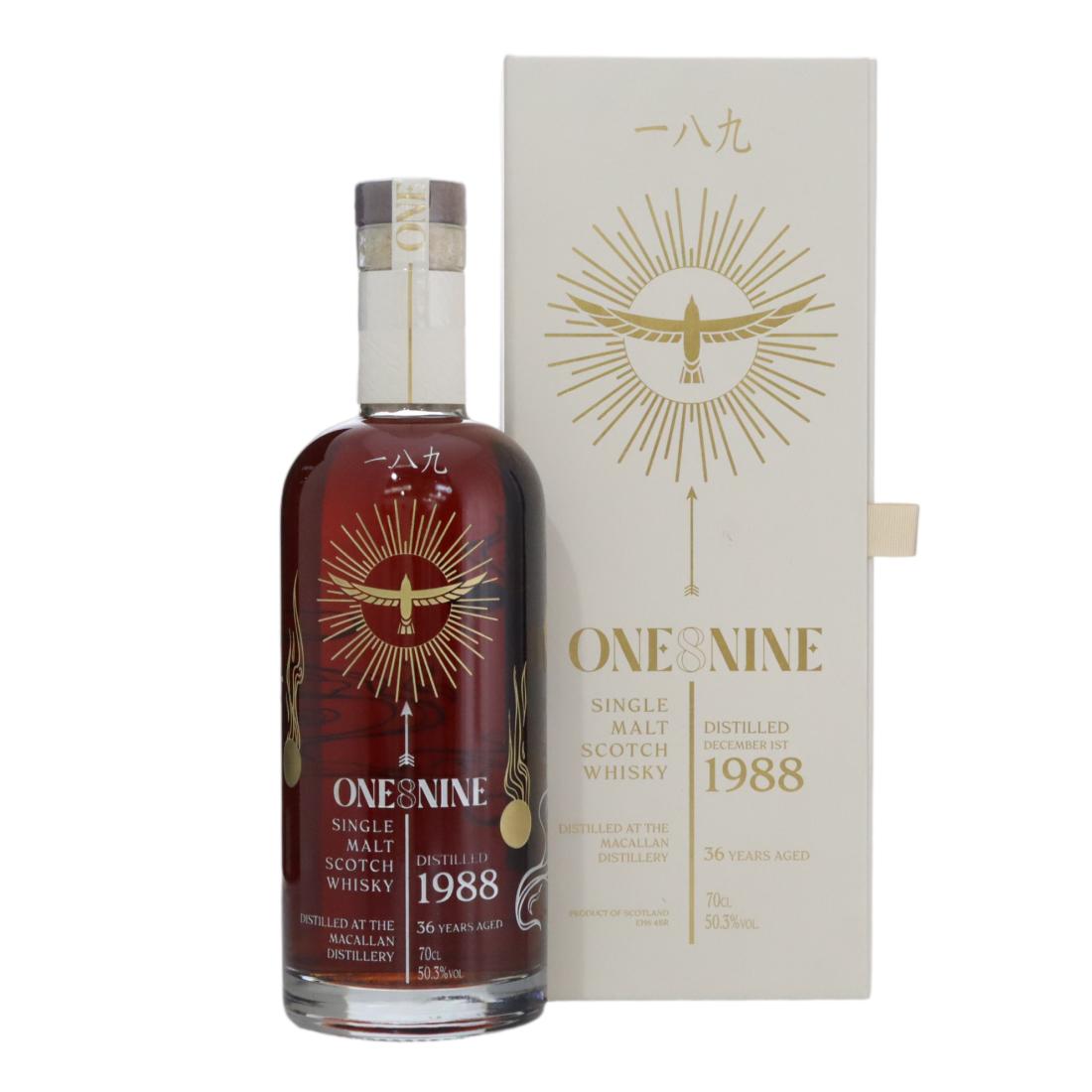 Macallan 1988 The Legend of Hou Yi 36 Year Old N/Acl 50.30% Scotland Whisky