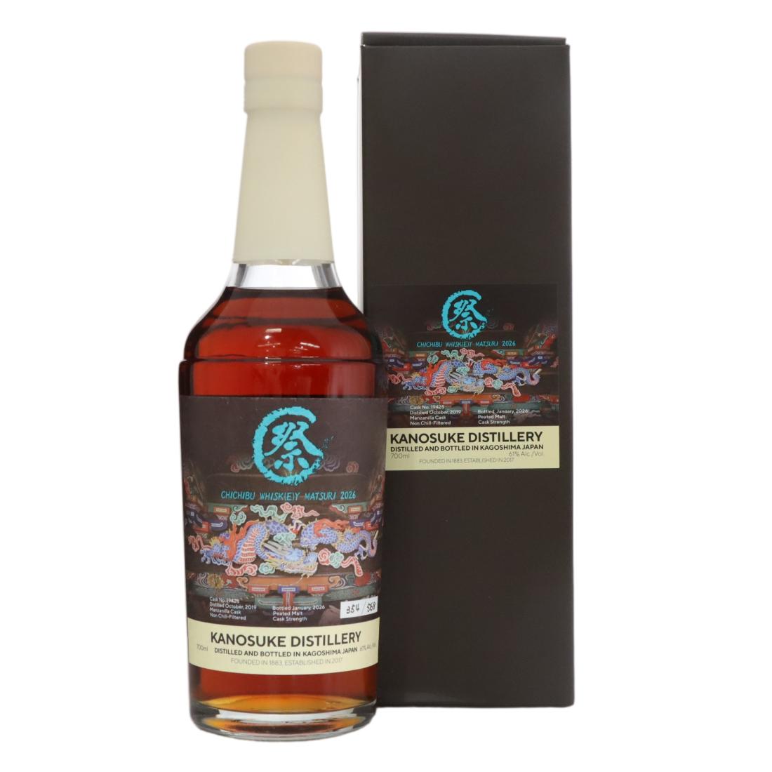 Kanosuke 2019 Peated N/Acl 61.00% Japan Whisky