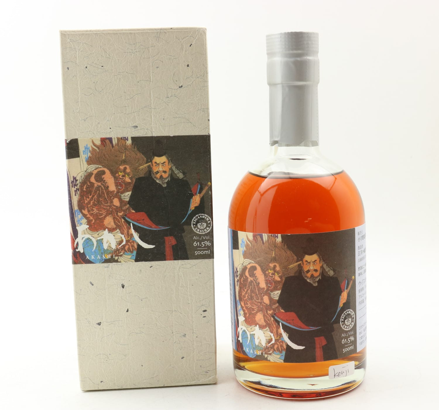 Akashi 2016 4 Year Old Ghost Series 15th Edition Cask #61966 50cl Whisky 