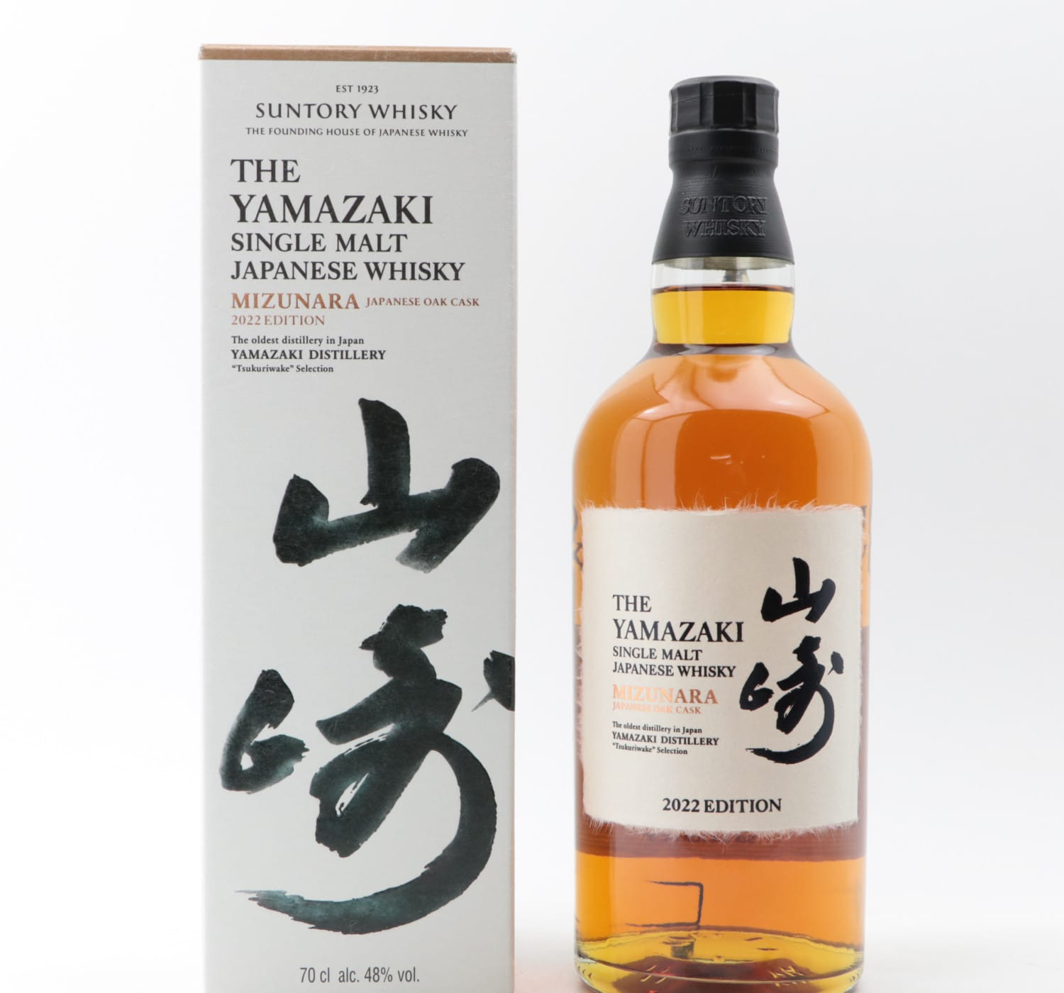 Yamazaki Tsukuriwake Selection Mizunara 2022 Edition Whisky 